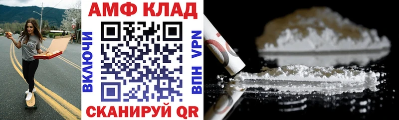 АМФ Розовый  Купить закладки  Советский 