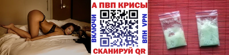 APVP мука  Купить закладки  Советский 