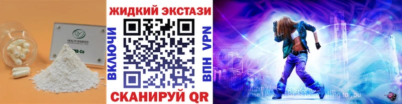 Купить закладки  Советский  Бутират буратино 