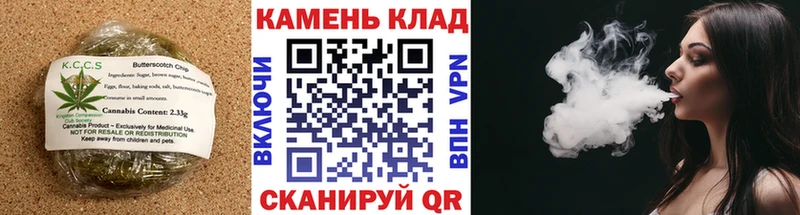 Купить закладки  Советский  Canna-Cookies марихуана 