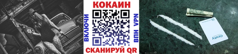 Купить закладки  Советский  КОКАИН Перу 