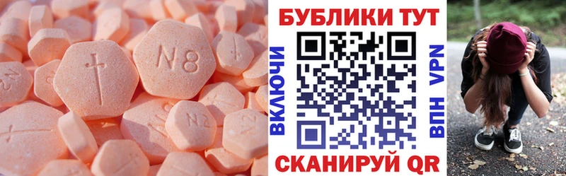 Купить где  Советский  Ecstasy Punisher 