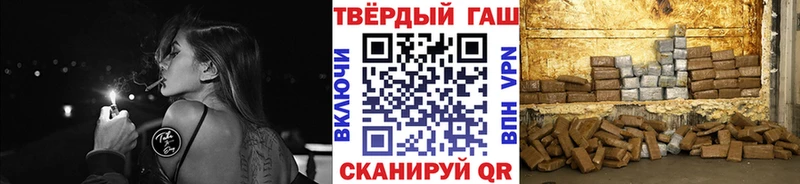 Гашиш Cannabis  Купить  Советский 
