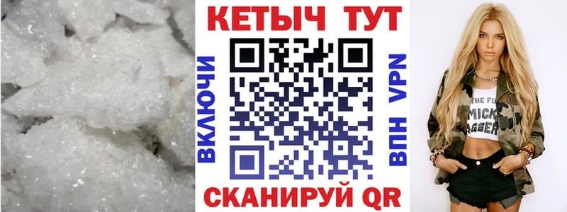 Кетамин VHQ  Купить  Советский 