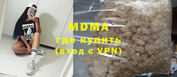 бутик Зеленокумск