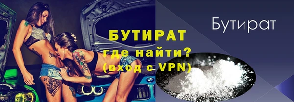 бутик Зеленокумск