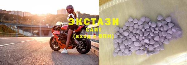 молекула духа Зерноград