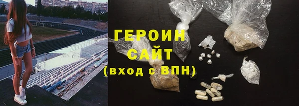 бутик Зеленокумск