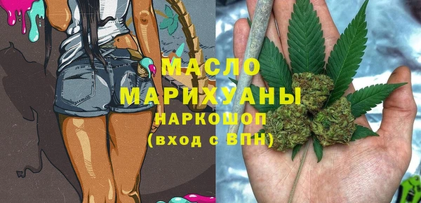 молекула духа Зерноград