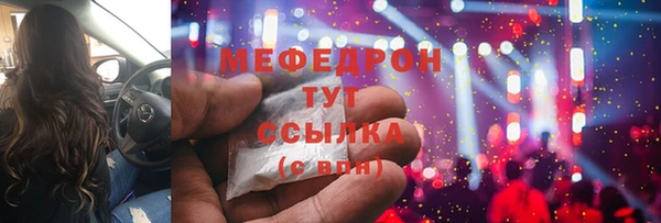 молекула духа Зерноград