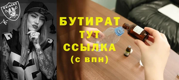 кокаин перу Зеленодольск