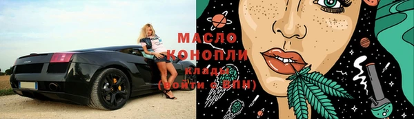молекула духа Зерноград