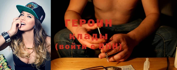 кокаин перу Зеленодольск