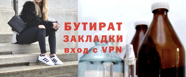 молекула духа Зерноград