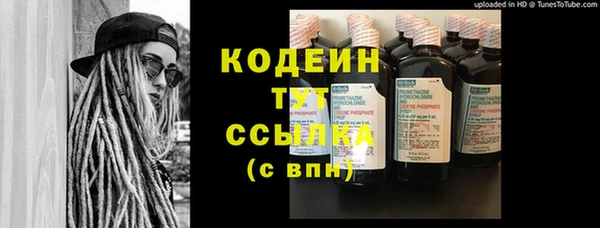 бутик Зеленокумск