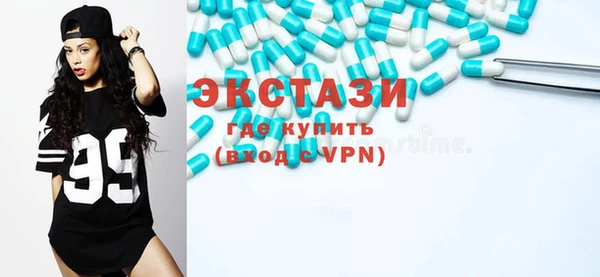 молекула духа Зерноград