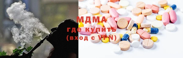 молекула духа Зерноград