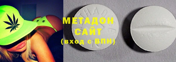 кокаин перу Зеленодольск