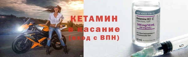 молекула духа Зерноград