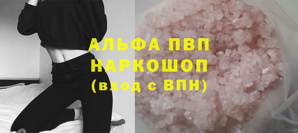 бутик Зеленокумск