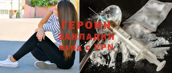бутик Зеленокумск