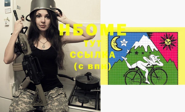 бутик Зеленокумск