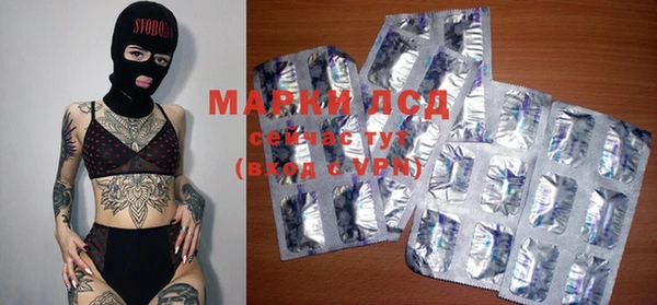 молекула духа Зерноград