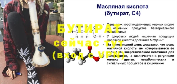 молекула духа Зерноград