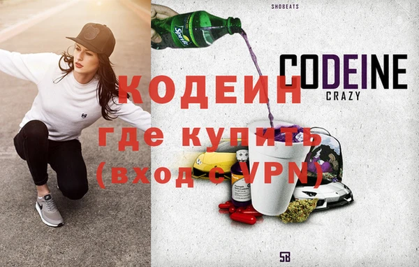 бутик Зеленокумск