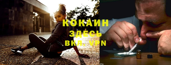 бутик Зеленокумск