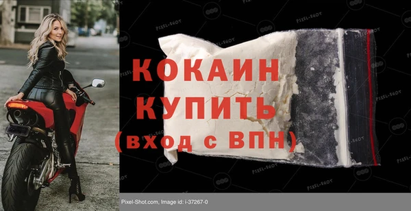 кокаин перу Зеленодольск