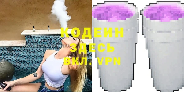 бутик Зеленокумск