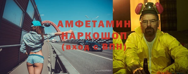 бутик Зеленокумск