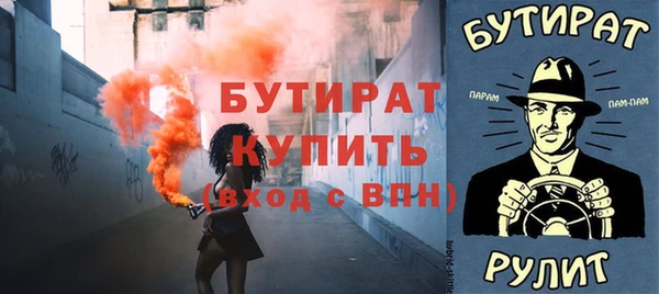 молекула духа Зерноград