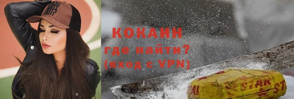молекула духа Зерноград