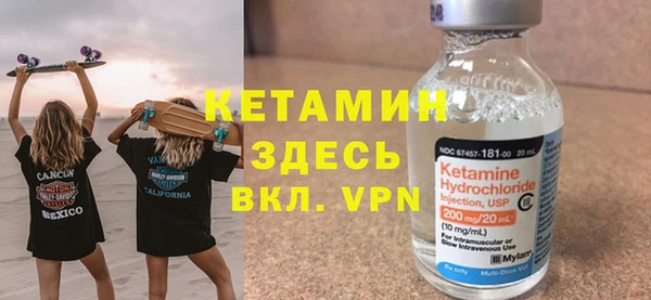 молекула духа Зерноград