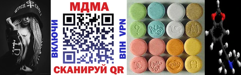 Купить закладки  Советский  MDMA кристаллы 
