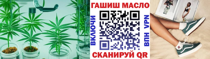 ТГК концентрат  Купить закладки  Советский 